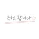 온슬과일