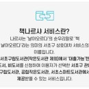 잠원도서관 이미지