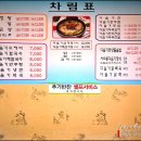 서오릉다슬기 Daum카페