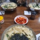 부평깡시장원조고향손칼국수 이미지