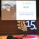 ‘사랑할수록’ 우리는 더 성장할 것입니다 이미지