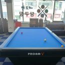 프로암 당구장 이미지