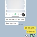 연락수로 | 법무법인세종 면접 합격후기(1/3명)💜 토익 최저점수로 대형로펌 비서 합격했어요(댓글문의) :)