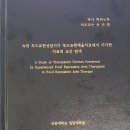 ＜논문＞ 숙련 푸드표현상담사가 푸드표현예술치료에서 지각한 치료적 요인 탐색 이미지