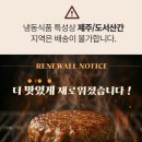 한돈한우 - 남양주시 퇴계원로 29 | 한돈한우