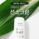 썬스크린골프 이미지