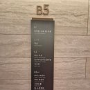 토토노래연습장 | 아이와함께 제천 여행 포레스트리솜 레스트리 S30 방2화2 성수기 두가족 방문 및 부대시설 후기!