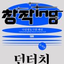 터치 - 원주시 | 터치