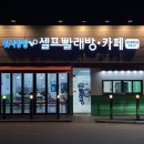 1004마트 이미지