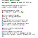 주식회사 바이진 네이버블로그
