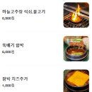 굿모닝시락국 | 해운대 미포 "굿모닝 시락국밥" 방문 후기, 웨이팅, 메뉴