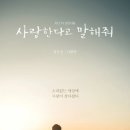 마정초등학교 이미지
