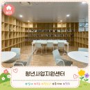 대현문화 | 청주 성안길 실내 가볼 만한 곳, 청년창업지원센터에서 만난 새로운 지하상가
