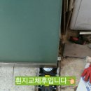 화곡명문약국 이미지