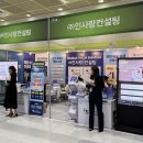 의료기술컨설팅