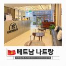 궁아로마2호점 | 나트랑 마사지 추천 시내 궁스파 무료 공항 샌딩
