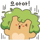 현대자동차동부하이테크센터주