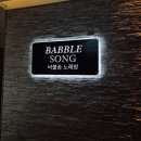 CU 메타프로방스점 | 전남 숙소 담양 드몽드호텔 수영장 가족 힐링 여행