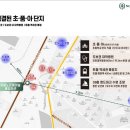 공립 유림숲어린이집 이미지