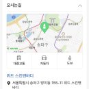 위드스킨앤바디 네이버블로그