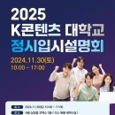 사상 노인대학 이미지