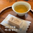 써니힐 | 대만 가오슝 써니힐 펑리수 무료시식 웨이팅 가격 기념품 후기
