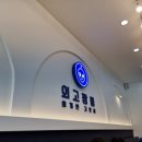 외고짬뽕청북점 티스토리