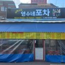 부평공원 이미지