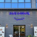 오천만추어이야기 | 전주만성동추어탕 오천만추어이야기 본점 다녀온 솔직 후기