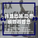 디피제이엘행정사사무소 이미지