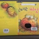신비한먹거리 이미지