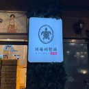 성모카써비스 이미지