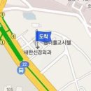 김신경외과의원 이미지