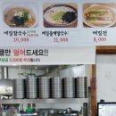 메밀랑