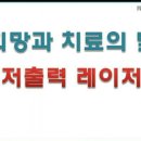 라파한의원 이미지