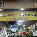 어부지리복어 이미지