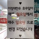 광양한우식육식당 이미지