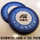 낙동강체육공원 야구장 화장실 이미지