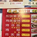 미미전병 이미지