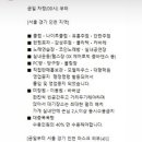 미소 페이스앤바디