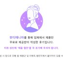 포켓-일상 이미지
