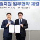 건설도료 문화일보
