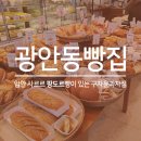 팡도르과자점 이미지