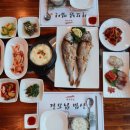 목포밥상 이미지