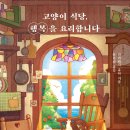 남기식당 - 충주시 | 남기식당