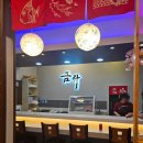 금락횟집 이미지