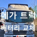 하가등리 이미지