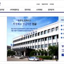 옥련지구대 이미지