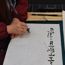캘리그라피 (저녁반) (취미&자격증) 이미지