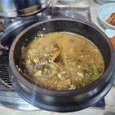 안동식육탈갈비